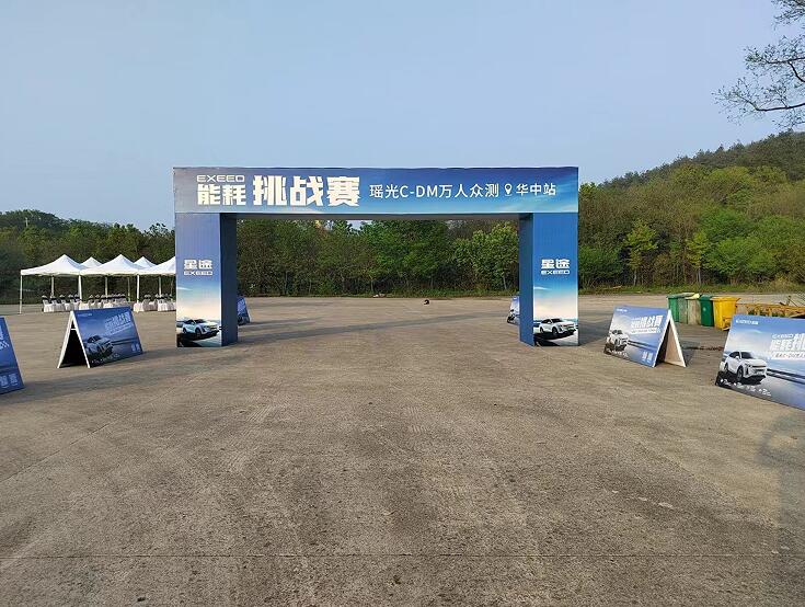 汽车测评